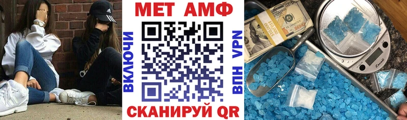 АМФ 98%  даркнет сайт  Кондрово 
