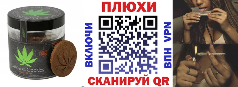 где купить наркоту  Кондрово  Печенье с ТГК марихуана 