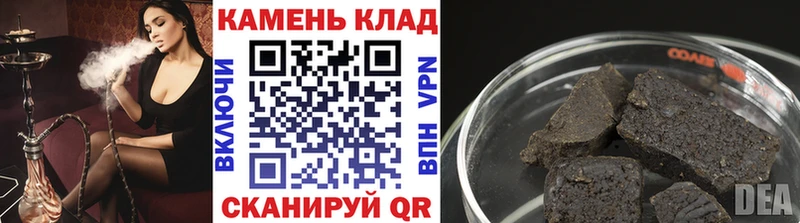 ГАШИШ ice o lator  mega зеркало  Кондрово  наркошоп 