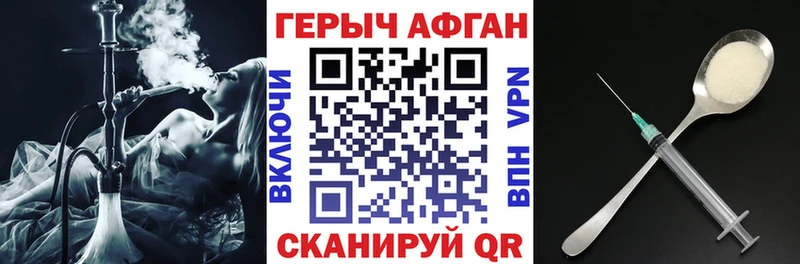 как найти закладки  Кондрово  Героин белый 