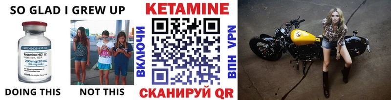 Кетамин ketamine  кракен сайт  Кондрово 