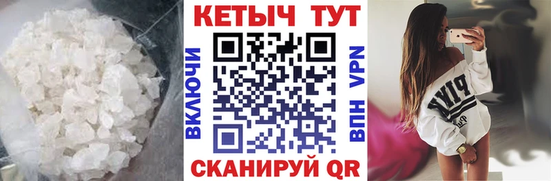 КЕТАМИН ketamine Кондрово