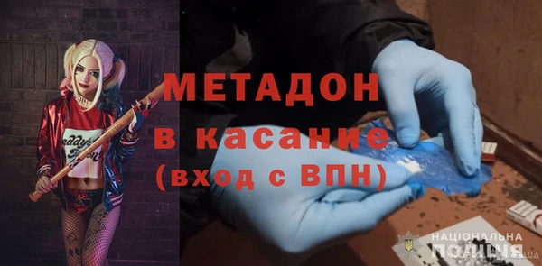 стаф Навашино