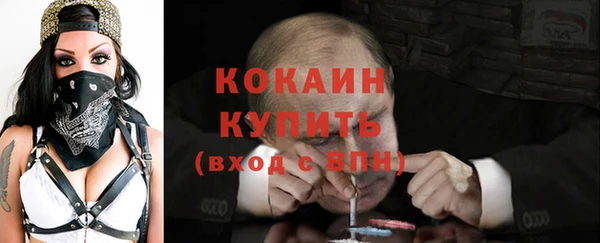 героин Михайловка