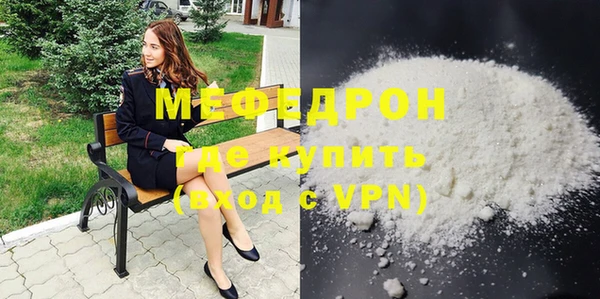 мдпв Надым