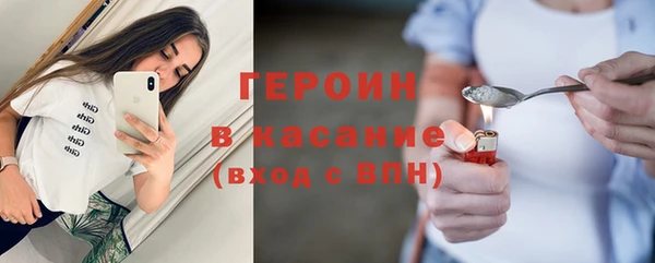 стаф Навашино