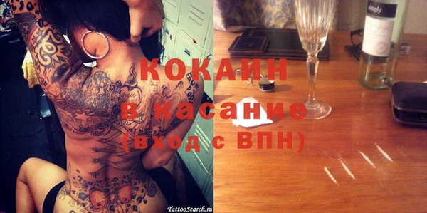 стаф Навашино