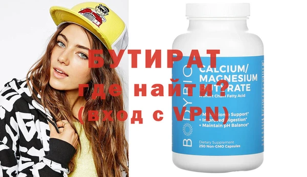 MDMA Белоозёрский