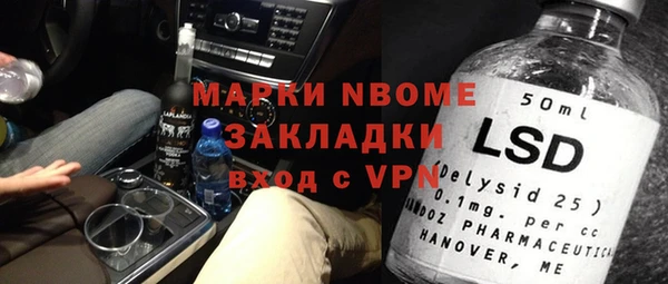 стаф Навашино