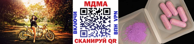 MDMA молли  Кондрово 