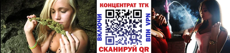 Дистиллят ТГК THC oil  где купить   Кондрово 