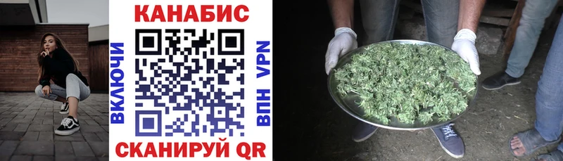 Бошки марихуана Amnesia Кондрово
